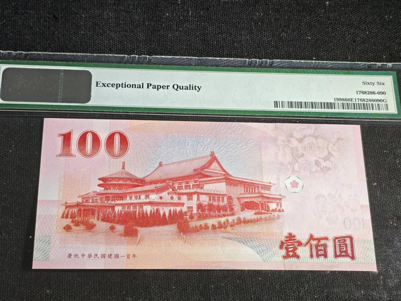 刘世昌艺术品销售中心～虎踞龙蟠*金杨在线联拍群第505期