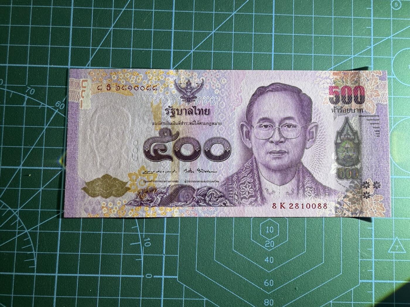 【炜奕收藏】，第四十五期 2017年泰国500铢纪念钞，UNC品相，号码无347双尾88