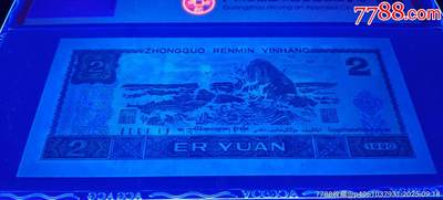 902JU绿翡翠补号一张