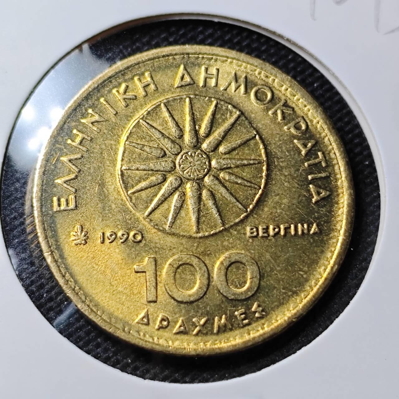 KK钱币收藏小铺 第346场 2月预留时间 周末发货  1990希腊100德拉克马 好品