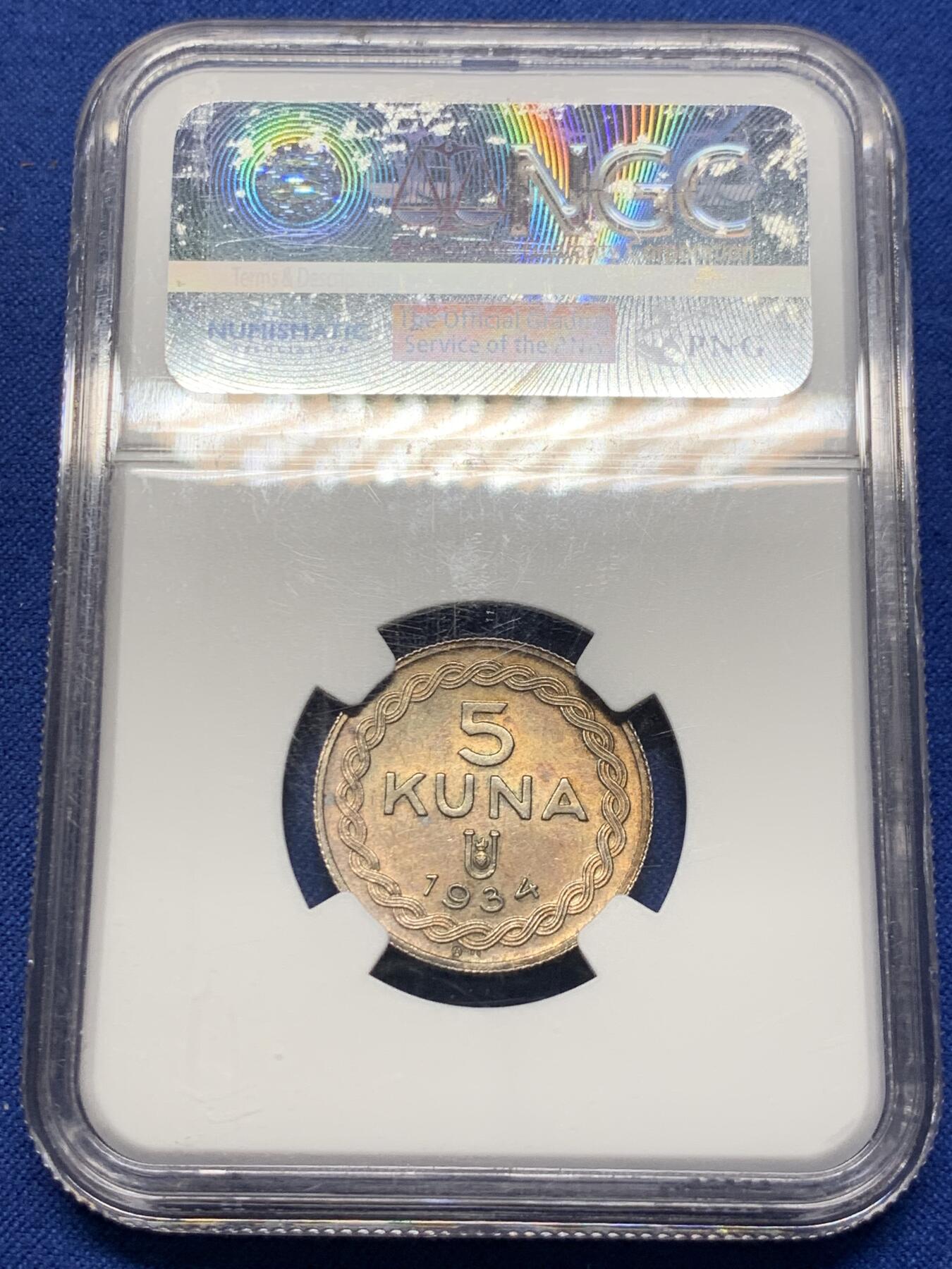 《竞宝斋》第421场 周日，周一，周二  3场连拍 （全场包邮） NGC MS63 克罗地亚 1934年 5库纳银币 克罗地亚解放运动发行 目录标号KM-PN7 稀少品种 HA8月底 62分的3600成交