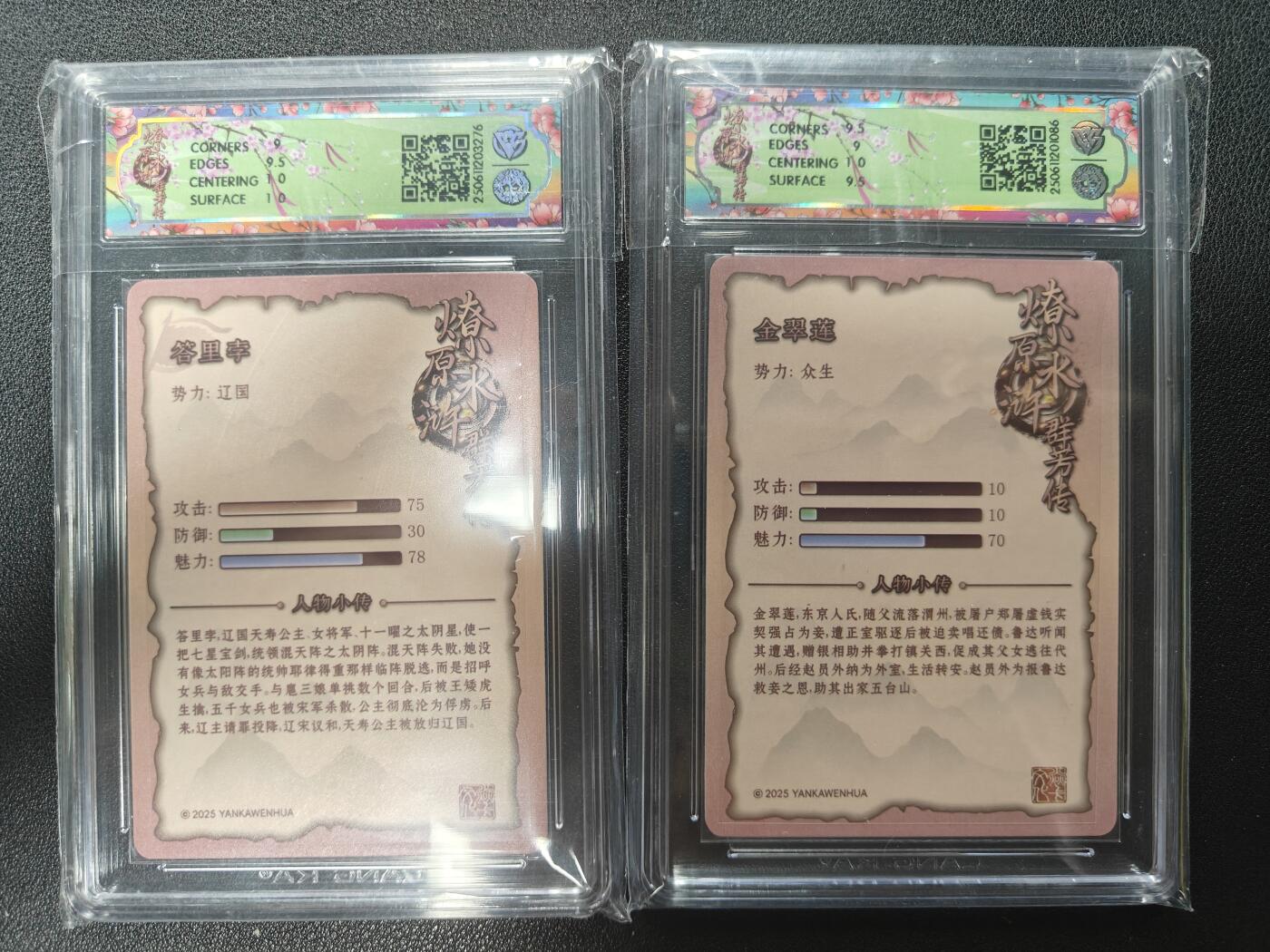 天玑星卡拍第124期《9.22周一截拍》持续收拍收评中 满赠卡需备注