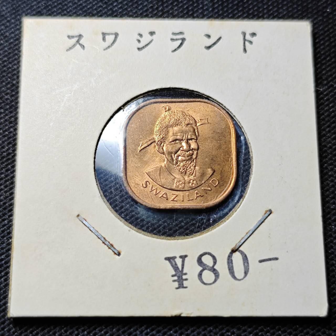 KK钱币收藏小铺 第346场 2月预留时间 周末发货  斯威士兰2分铜币 好品