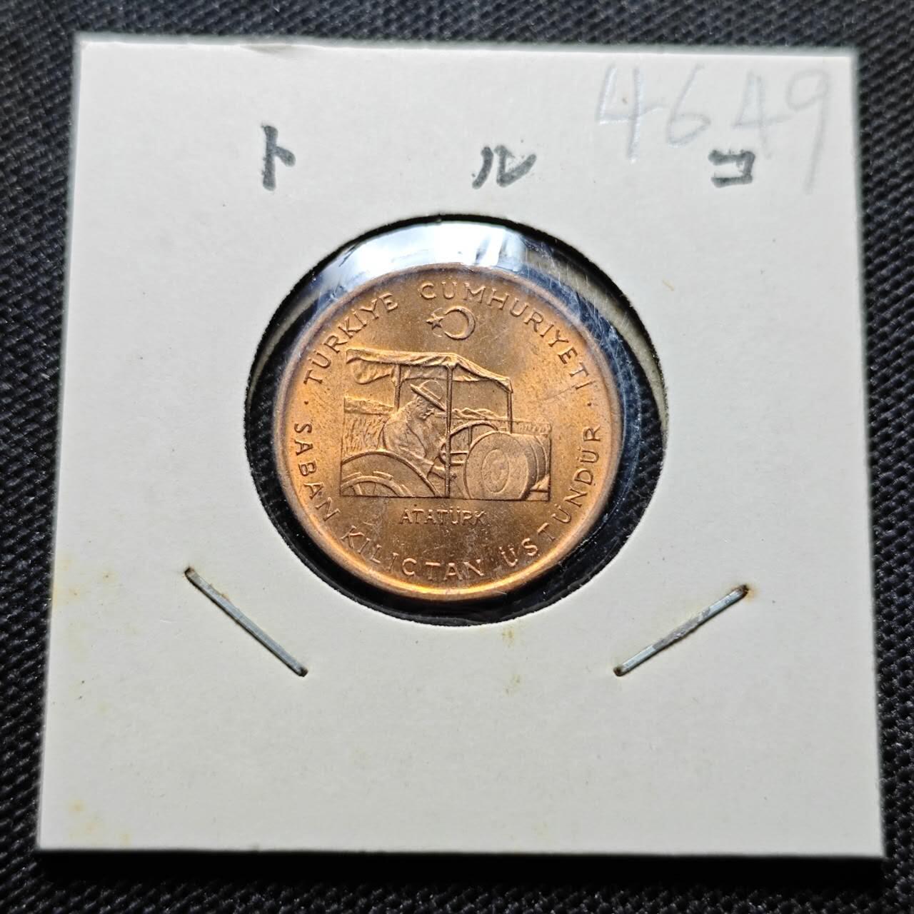 KK钱币收藏小铺 第346场 2月预留时间 周末发货 1972土耳其10库鲁铜币 纪念币 好品