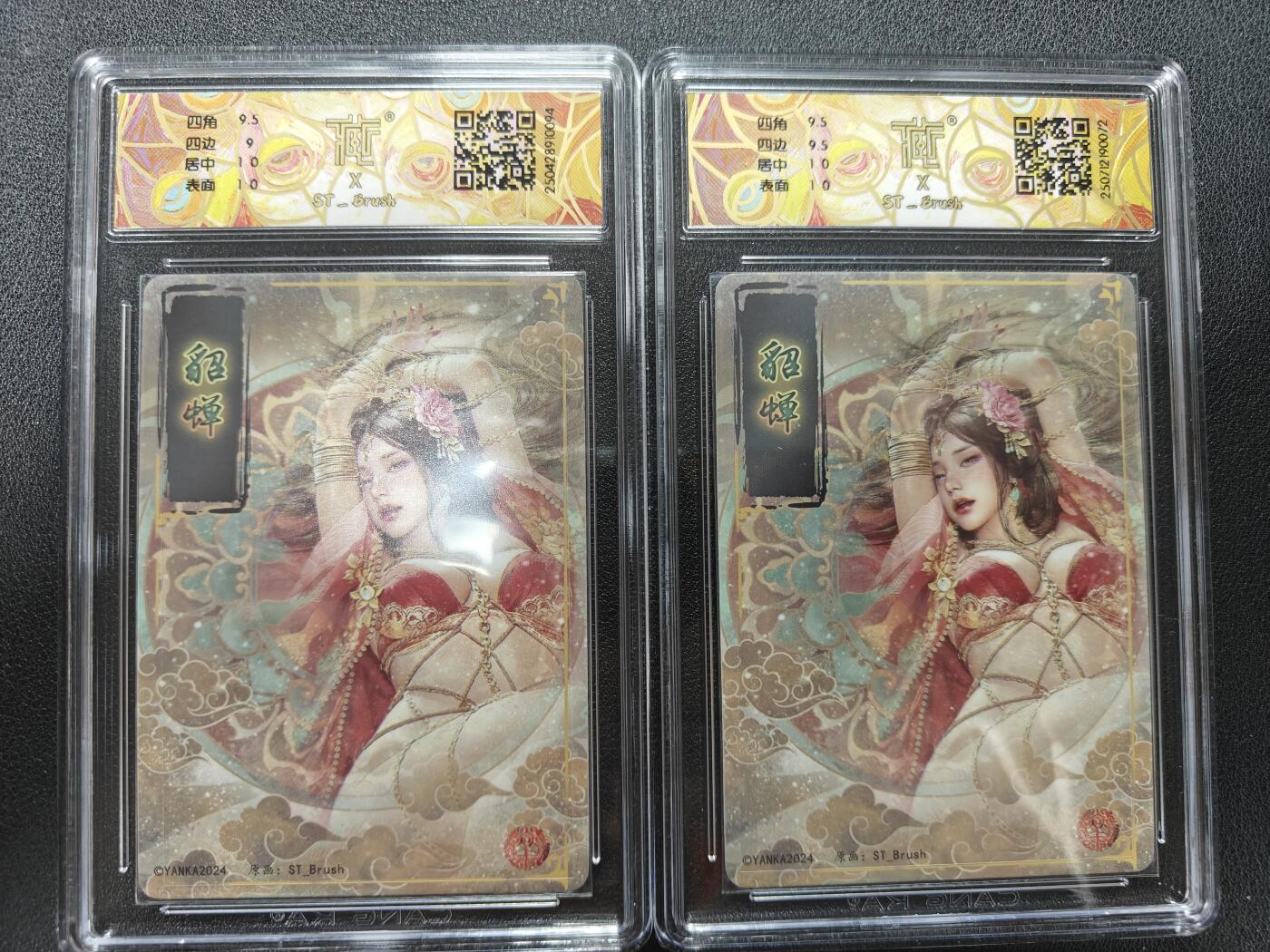 天玑星卡拍第124期《9.22周一截拍》持续收拍收评中 满赠卡需备注