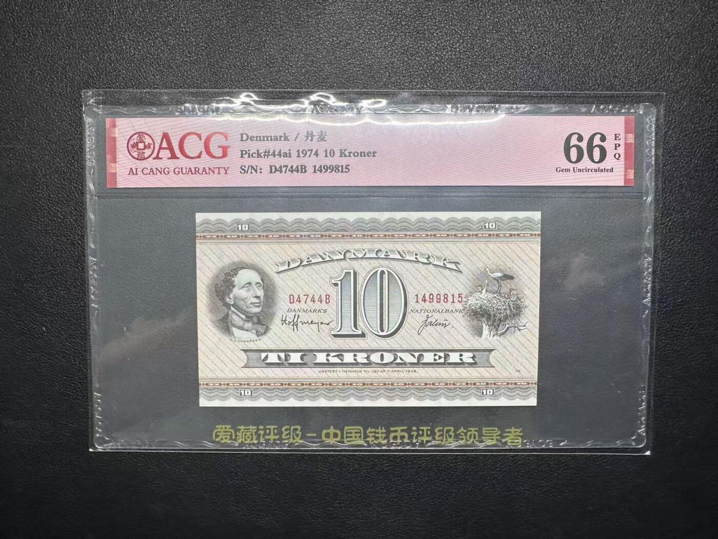 【礼羽收藏】🌏世界钱币拍卖第104期