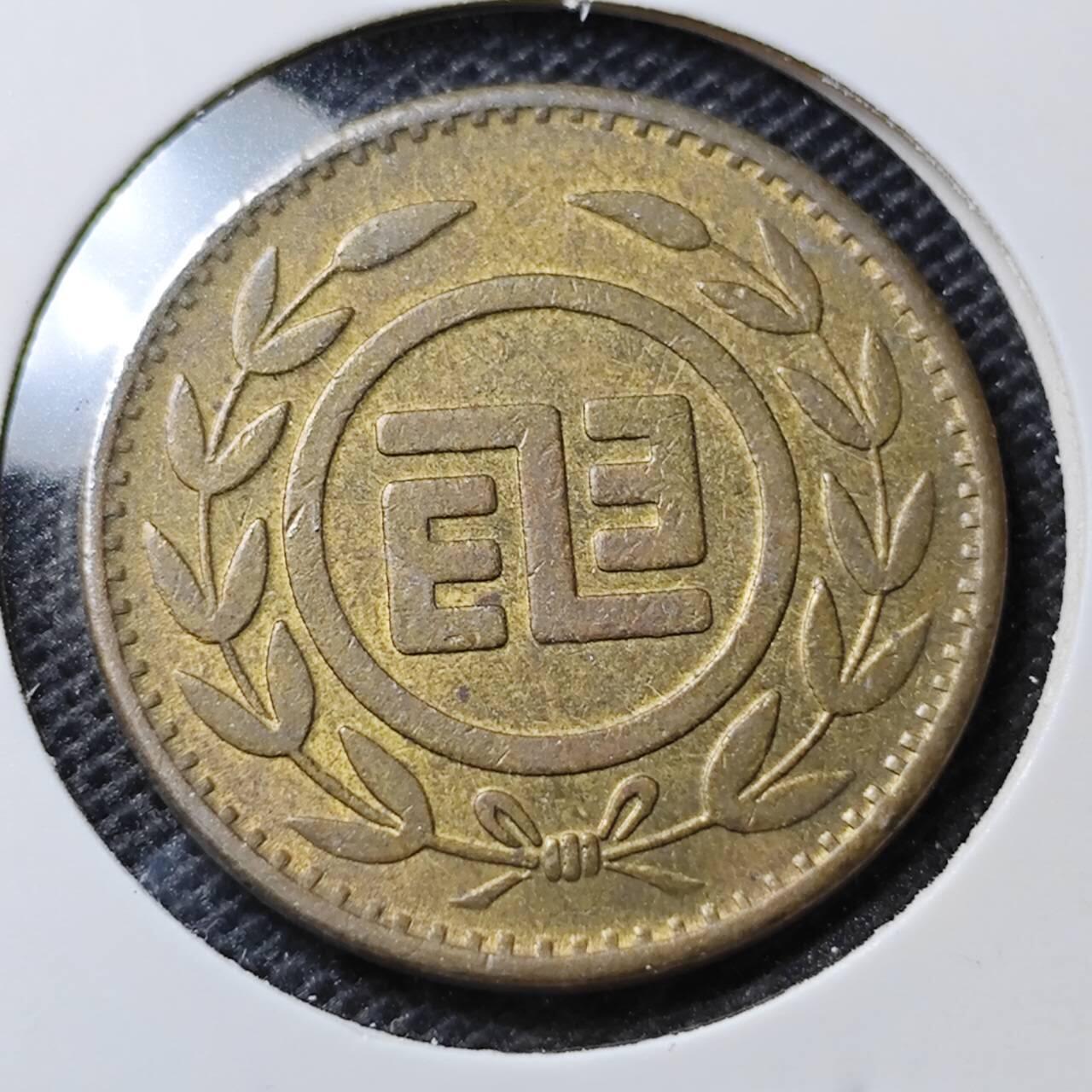 KK钱币收藏小铺 第346场 2月预留时间 周末发货 中国地方公共电话代用币