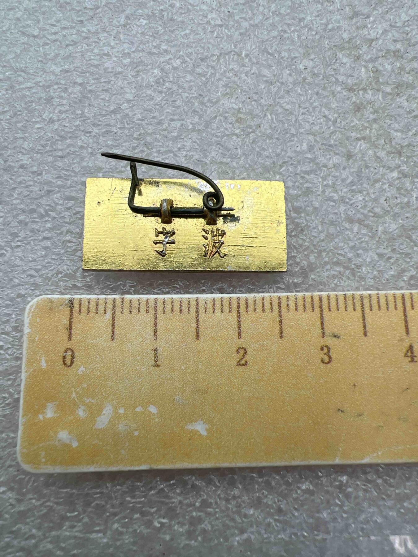 真品像章纪念章、老旧书籍、 真品像章、纪念章