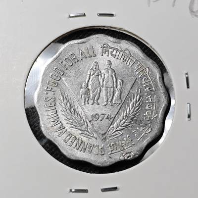 KK钱币收藏小铺 第345场 2月预留时间 周末发货 -  1974印度10派沙纪念币