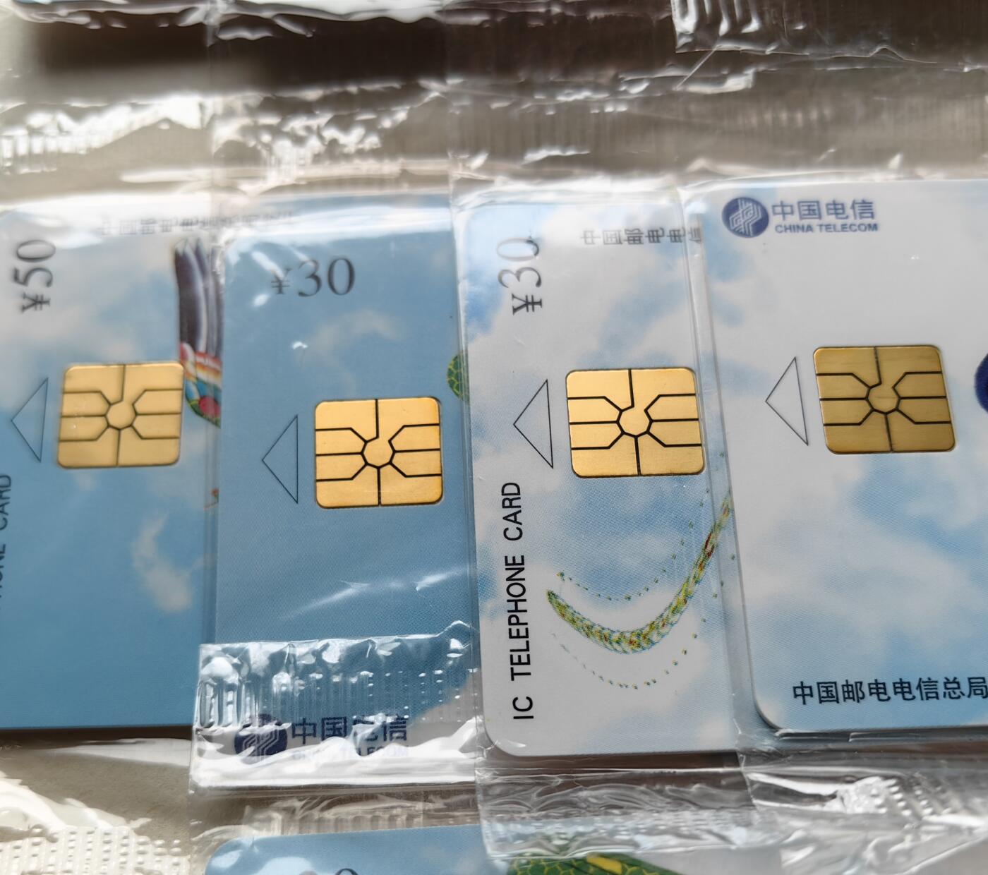 乐玩集藏第79期电话卡专场（9月23日20:00结拍） IC-11风筝5套 版原封套新卡
