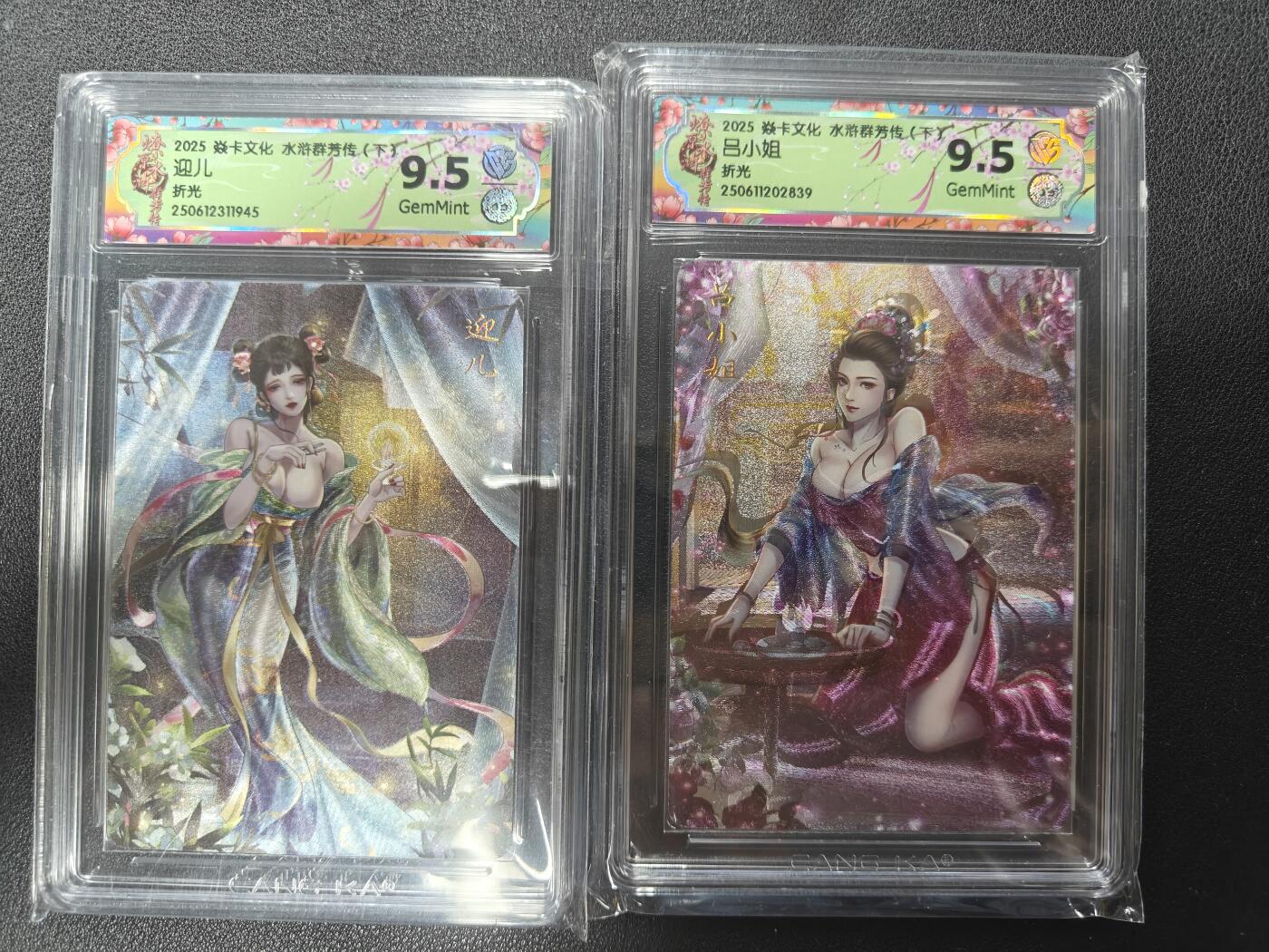 天玑星卡拍第124期《9.22周一截拍》持续收拍收评中 满赠卡需备注