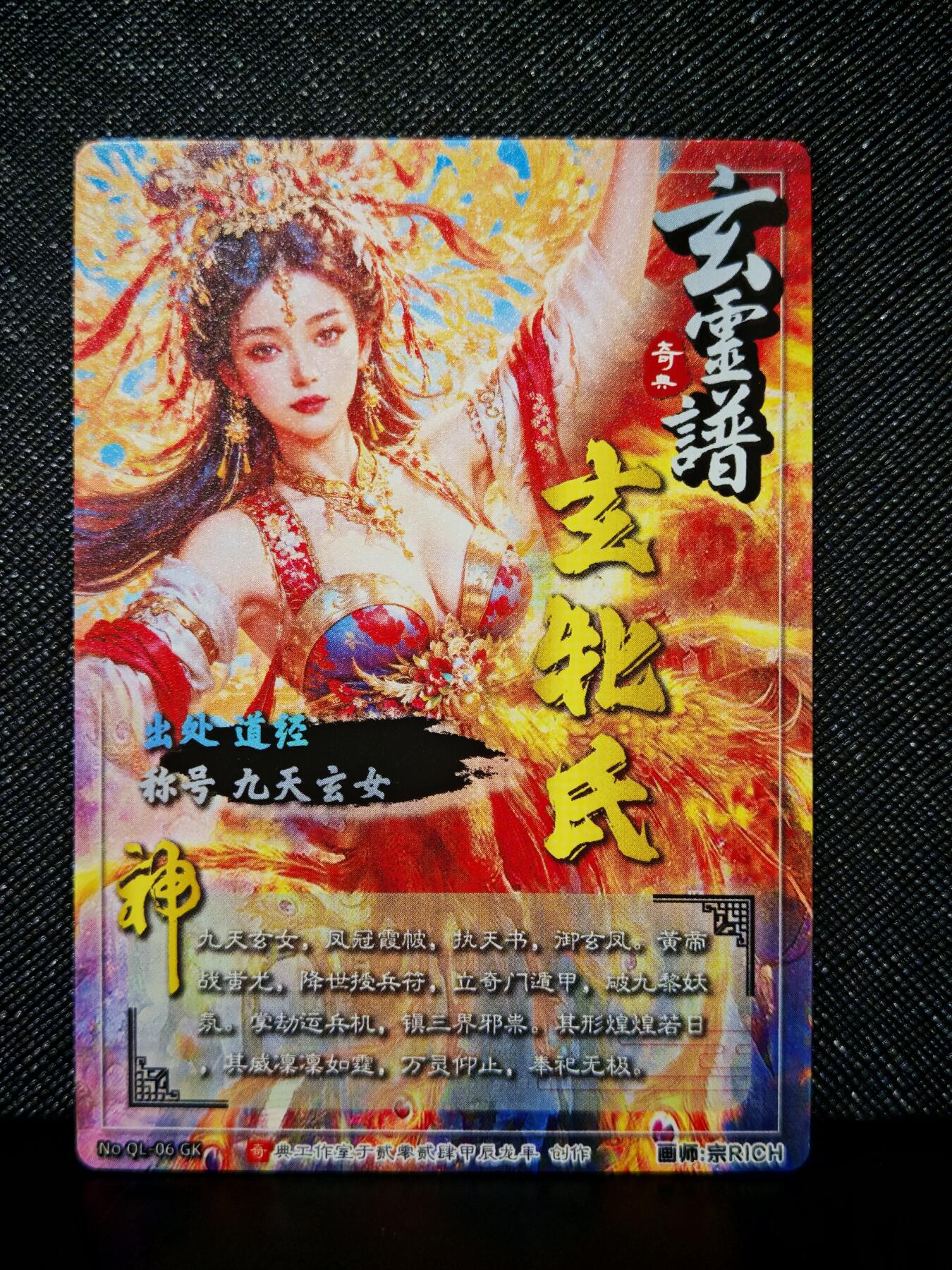 第16期★★0佣收拍★★~【琦卡当当铺】扫码加群抽[包邮券]~结束快~ (分享有奖)