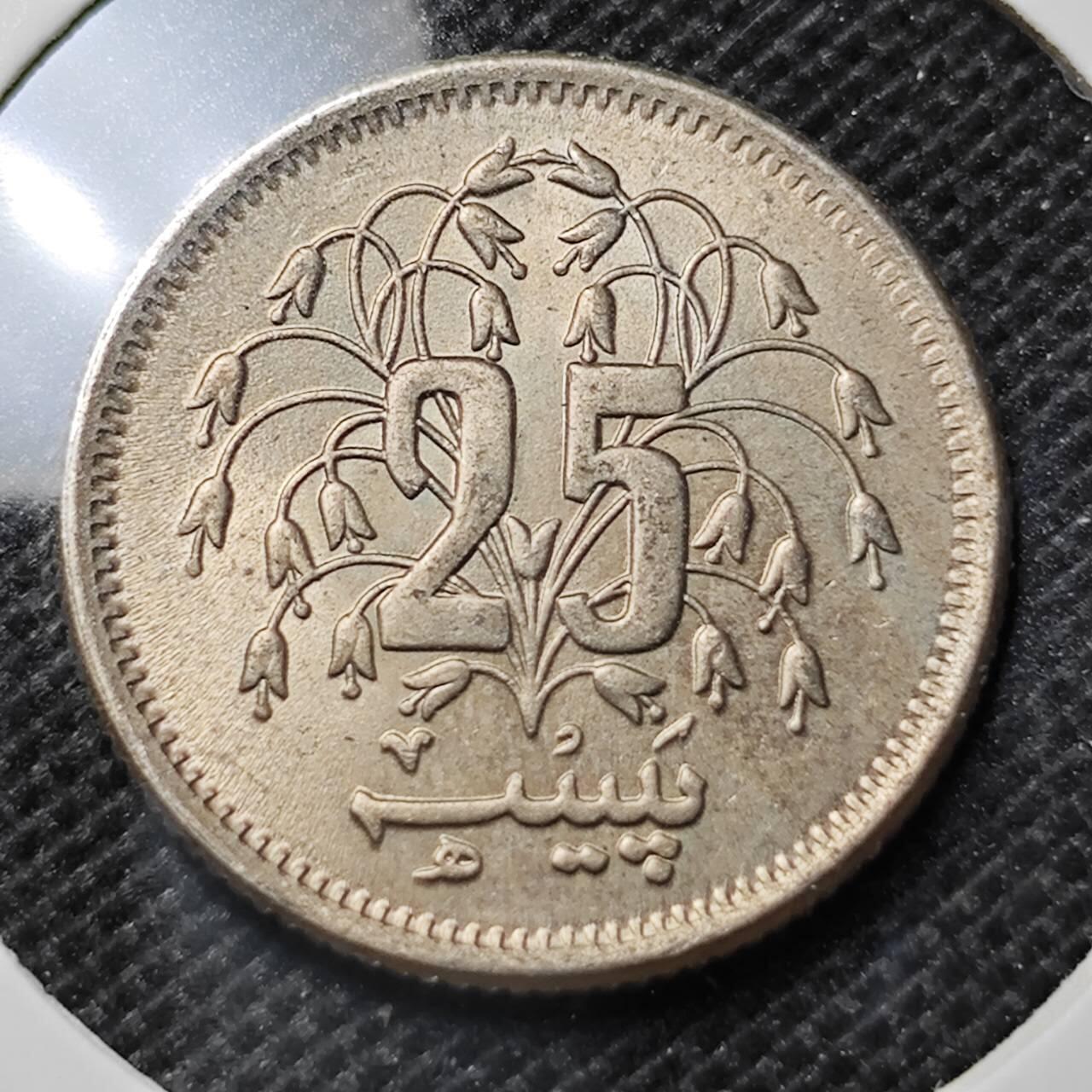 KK钱币收藏小铺 第345场 2月预留时间 周末发货 1977印度25分 好品