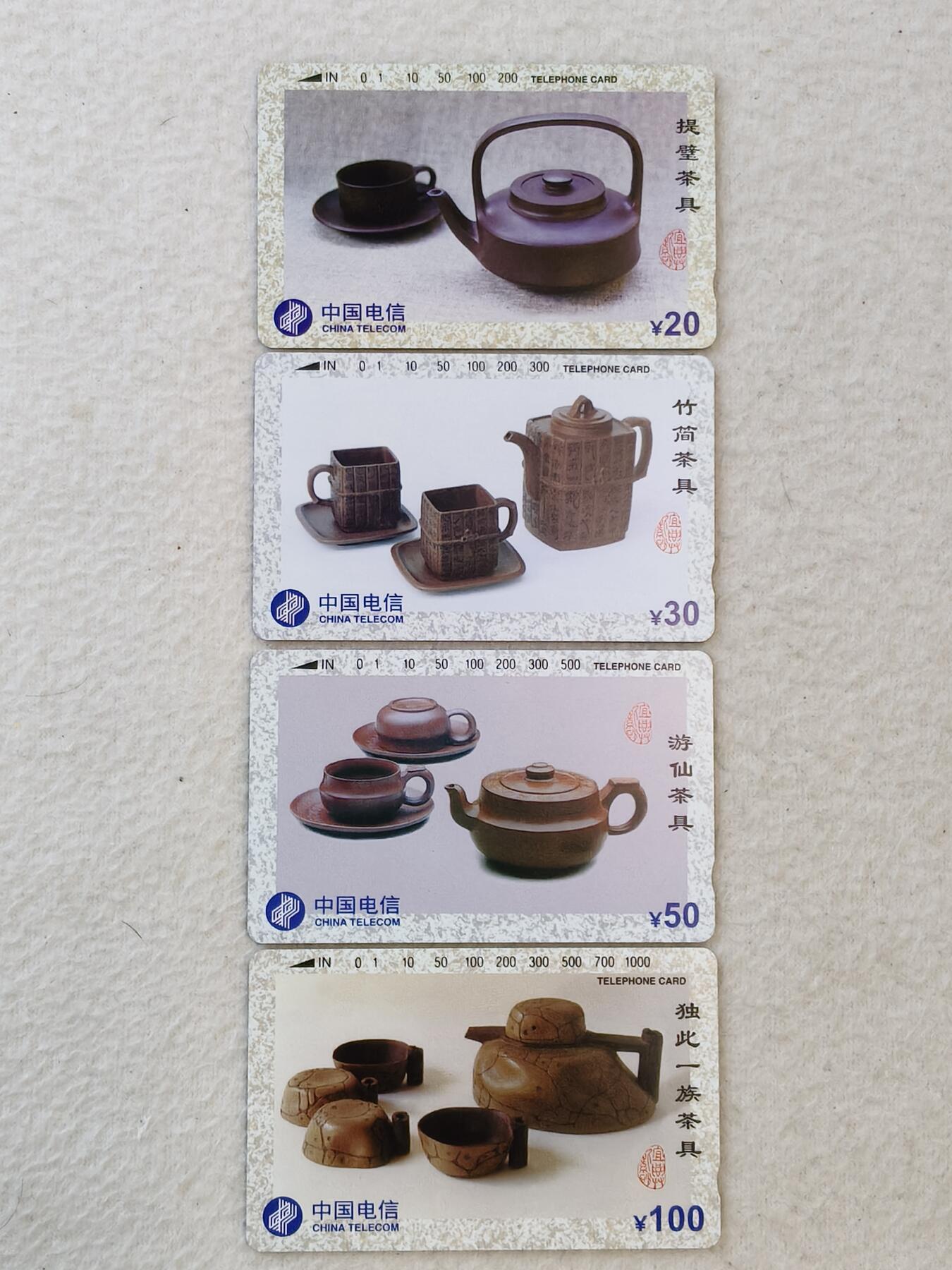 易卡拍卖第46期