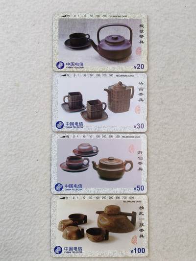 易卡拍卖第46期 - 宜兴茶具。易卡五星⭐️标。如图所示！