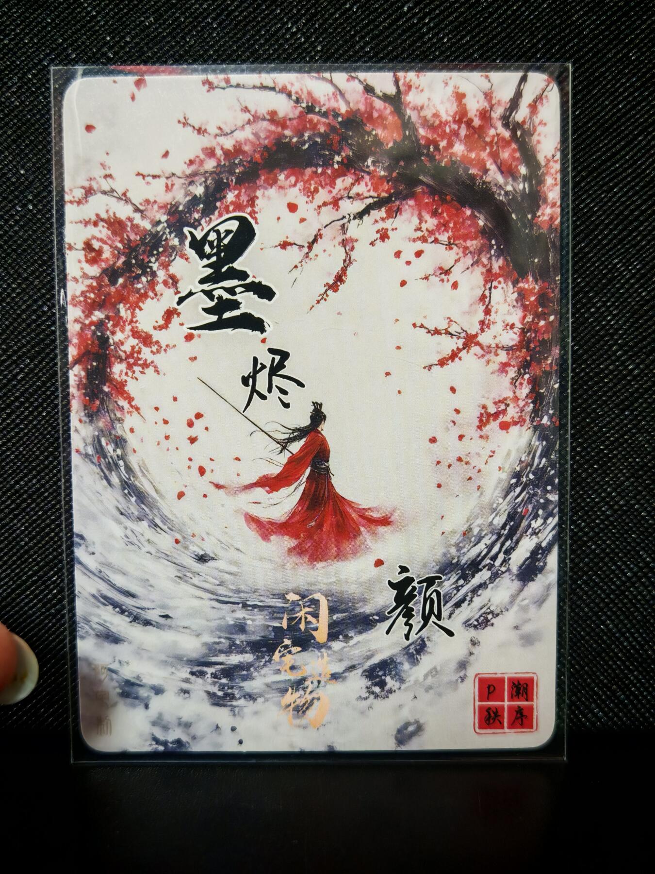 第16期★★0佣收拍★★~【琦卡当当铺】扫码加群抽[包邮券]~结束快~ (分享有奖)