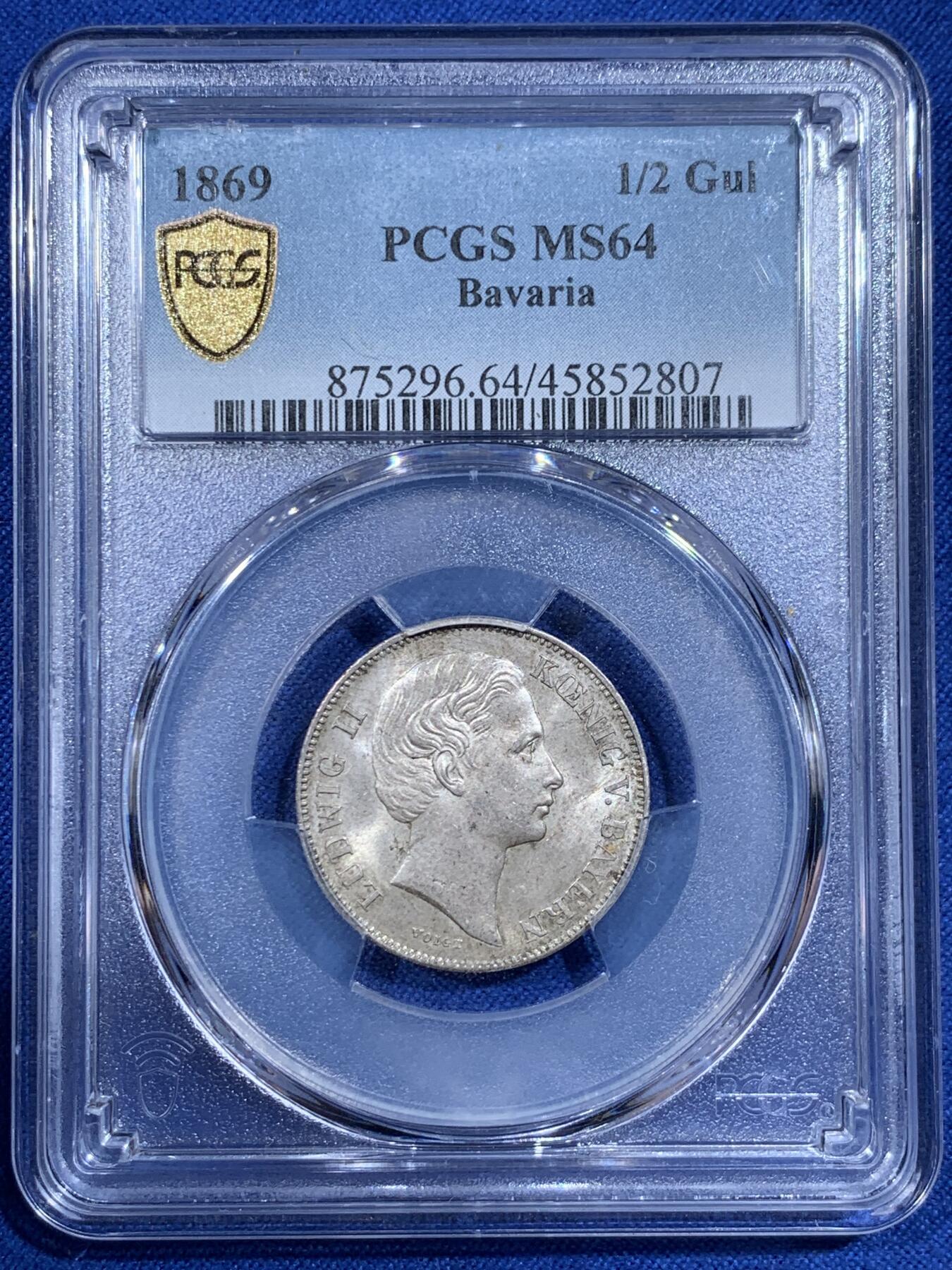 《竞宝斋》第421场 周日，周一，周二  3场连拍 （全场包邮） PCGS MS64 德国 1869年 巴伐利亚路德维希二世1/2古尔登银币 季军分 更高分仅两枚