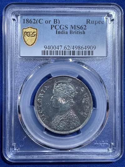 《竞宝斋》第421场 周日，周一，周二  3场连拍 （全场包邮） - PCGS MS62 英属印度1862年维多利亚1卢比银币，深绿彩老包浆，味道币味道足，比普通的白币有更好的感官体验。