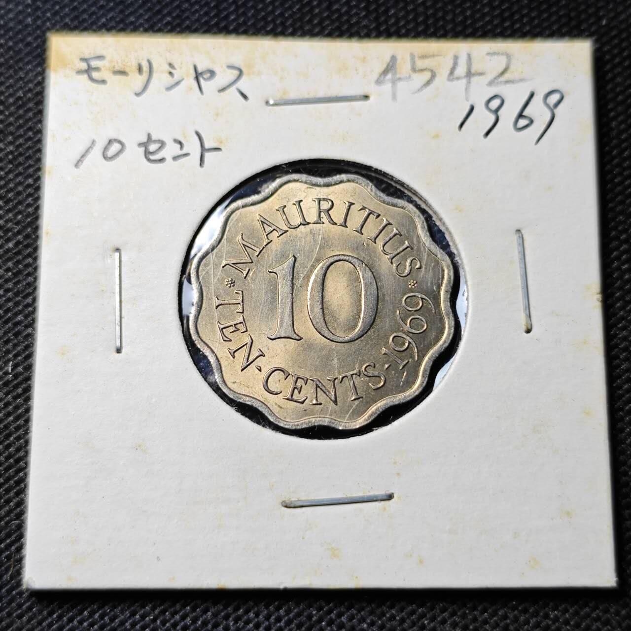 KK钱币收藏小铺 第345场 2月预留时间 周末发货  1969英属毛里求斯10分 好品