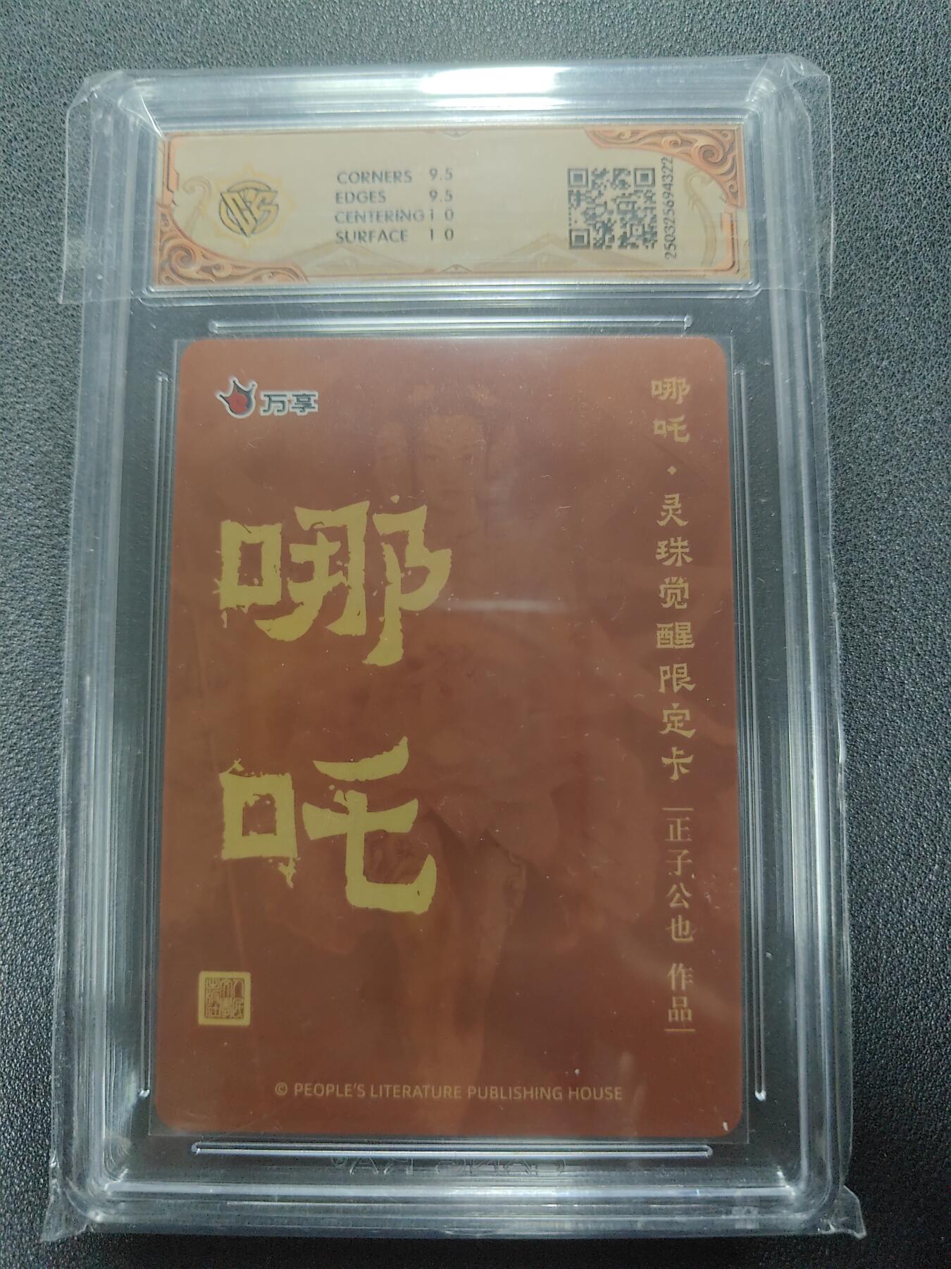 天玑星卡拍第124期《9.22周一截拍》持续收拍收评中 满赠卡需备注
