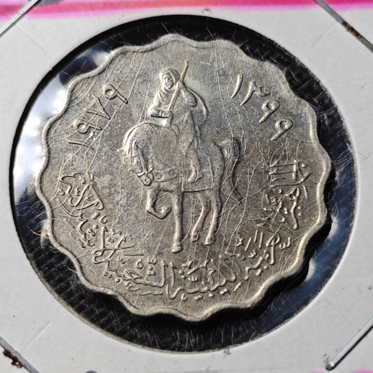 KK钱币收藏小铺 第345场 2月预留时间 周末发货 1979利比亚50迪拉姆 
