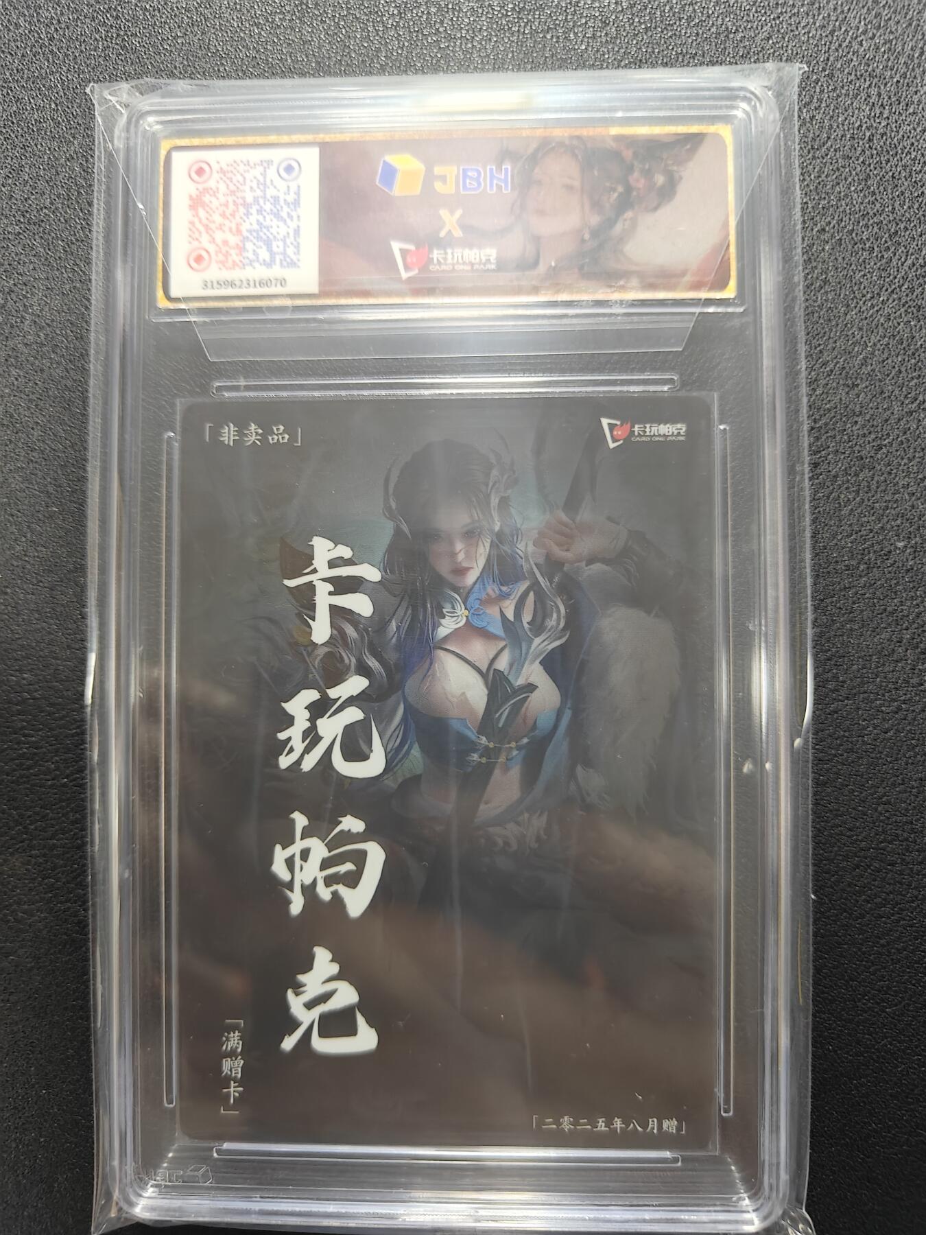天玑星卡拍第124期《9.22周一截拍》持续收拍收评中 满赠卡需备注