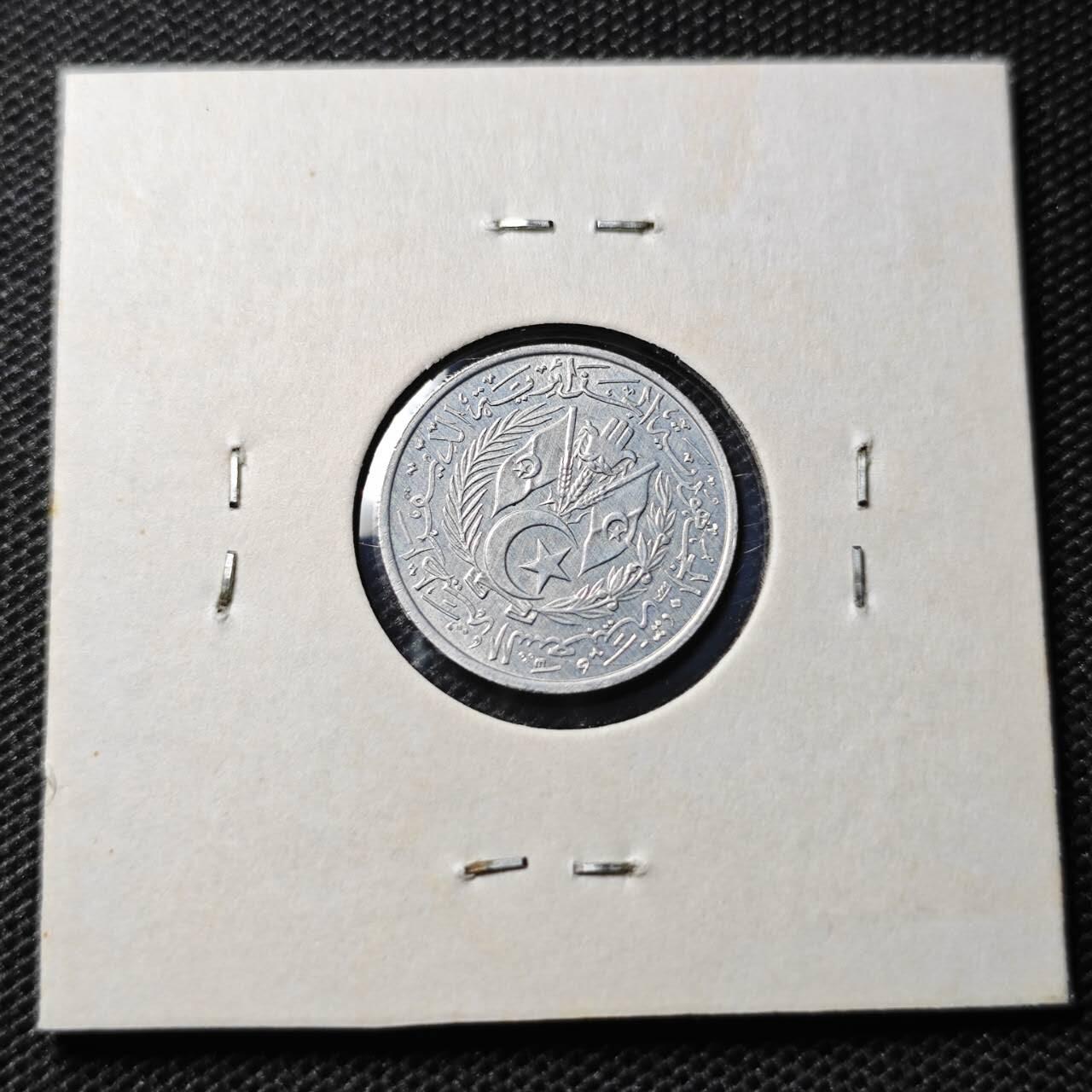 KK钱币收藏小铺 第345场 2月预留时间 周末发货 1964阿尔及利亚2分 好品 