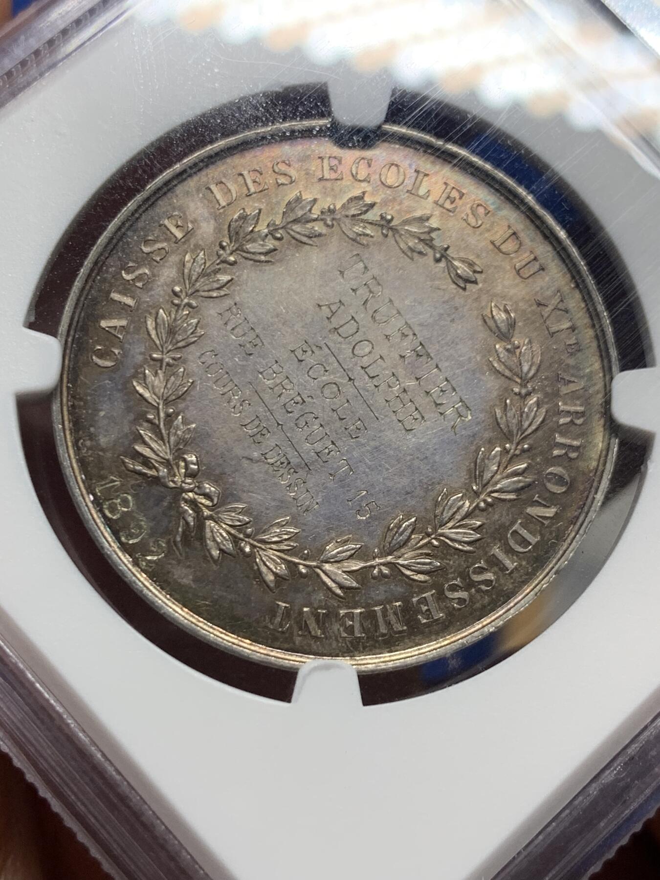 《竞宝斋》第421场 周日，周一，周二  3场连拍 （全场包邮） NGC MS62 法国 1892年 银章 巴黎学校毕业纪念章，为第十区学校基金会颁发，正面为巴黎市徽，五彩斑斓，状态极佳。