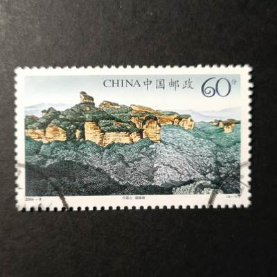 嘉禾收藏    【第326期】            无佣金、可寄存、满30元包邮 - 国邮
