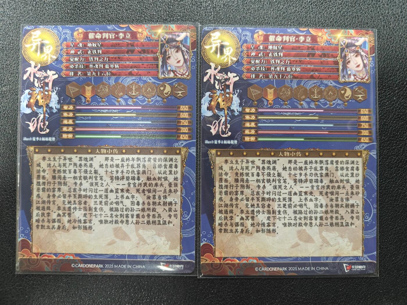 天玑星卡拍第124期《9.22周一截拍》持续收拍收评中 满赠卡需备注