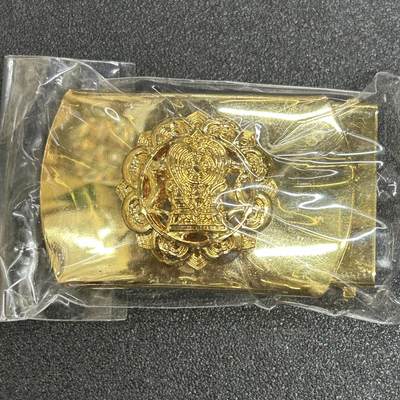 西秦中古拍卖第五十九期 - 泰国皇家公务员腰带扣 全新未使用 教育部