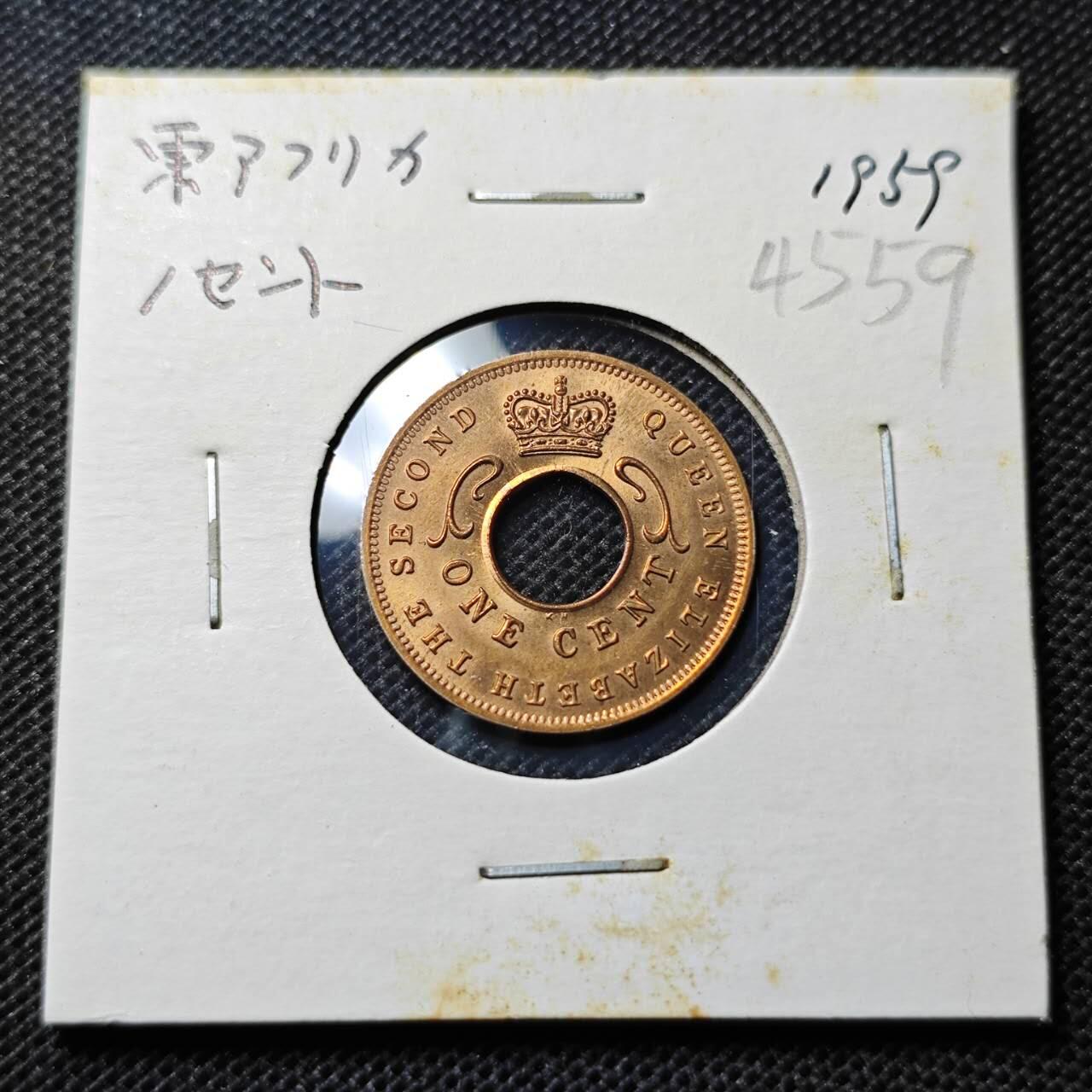 KK钱币收藏小铺 第345场 2月预留时间 周末发货  1959英属东非1分铜币 好品