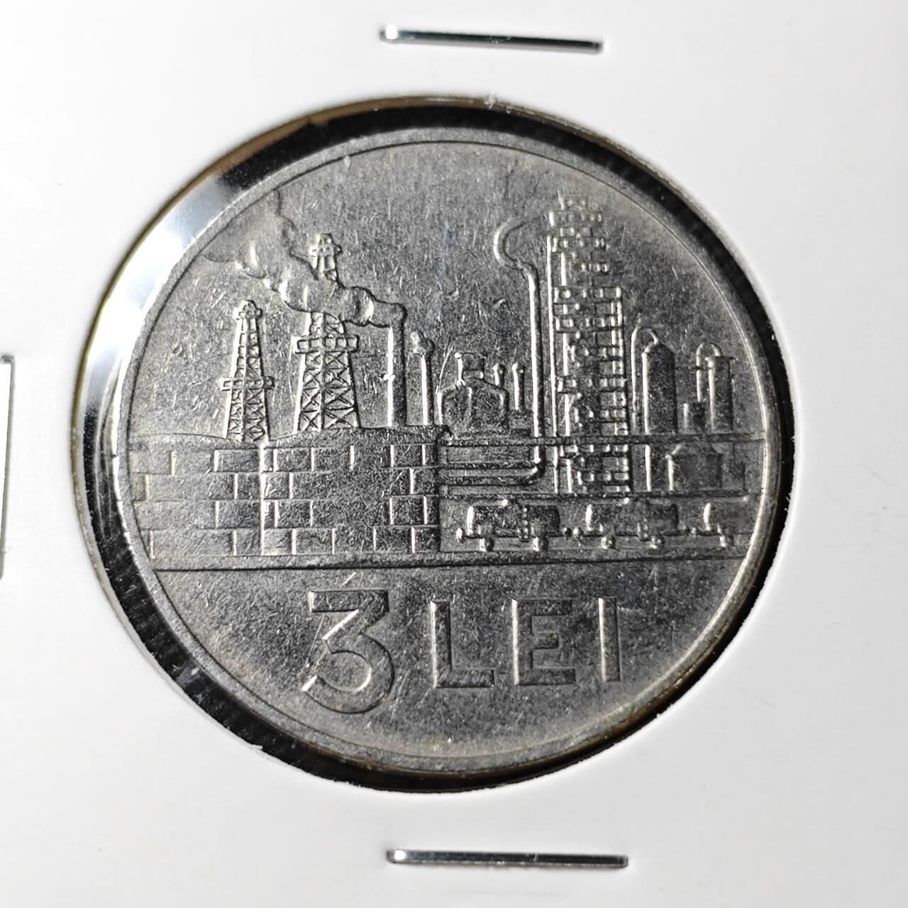 KK钱币收藏小铺 第346场 2月预留时间 周末发货  1966罗马尼亚3列弗