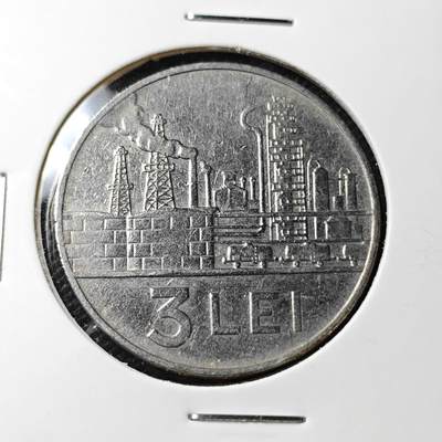 KK钱币收藏小铺 第346场 2月预留时间 周末发货 -  1966罗马尼亚3列弗