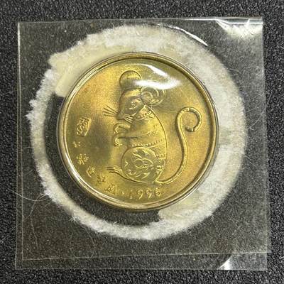 西秦中古拍卖第五十九期 - 鼠年生肖纪念章
