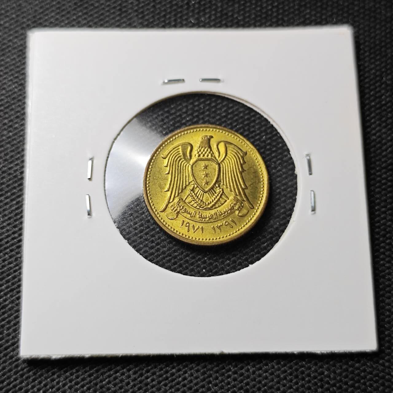 KK钱币收藏小铺 第345场 2月预留时间 周末发货  叙利亚5费尔纪念币 好品