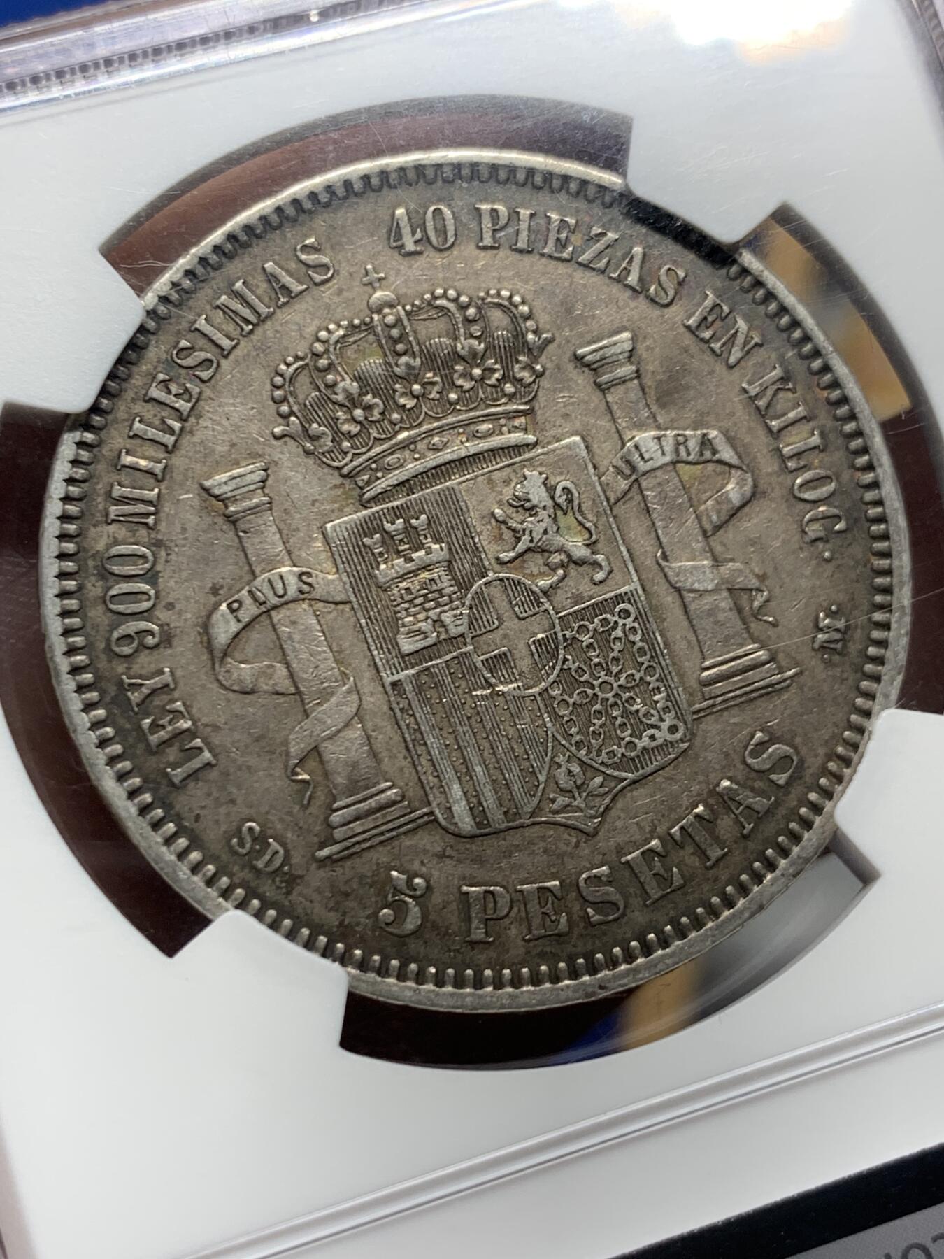 《竞宝斋》第421场 周日，周一，周二  3场连拍 （全场包邮） NGC AU50 西班牙1871年阿玛迪奥一世5比赛塔双柱银币 上AU有分的不容易