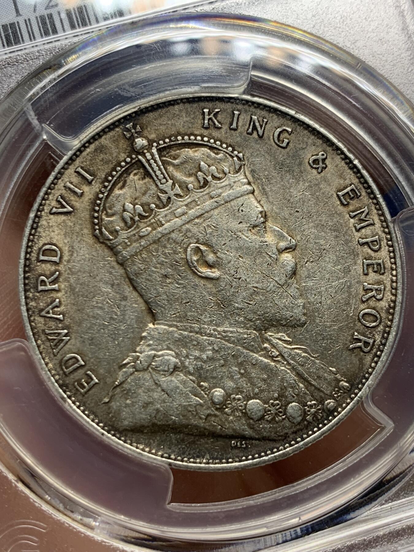 《竞宝斋》第421场 周日，周一，周二  3场连拍 （全场包邮） PCGS AU50 海峡1907年一元，一流状态，原味包浆