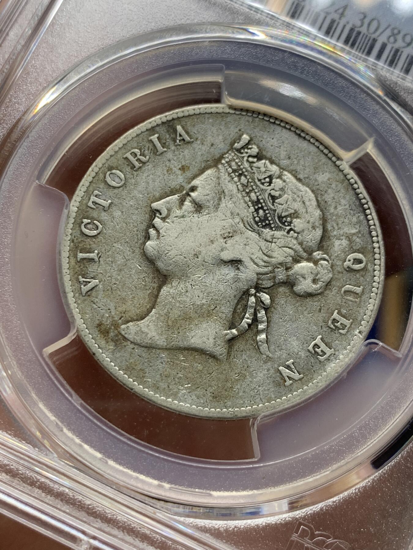 《竞宝斋》第421场 周日，周一，周二  3场连拍 （全场包邮） PCGS VF30 香港1892年维多利亚女王半圆银币 少见年份 原味包浆