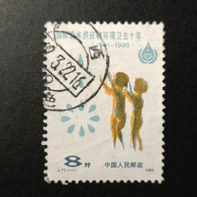 嘉禾收藏    【第326期】            无佣金、可寄存、满30元包邮 - 中国🇨🇳