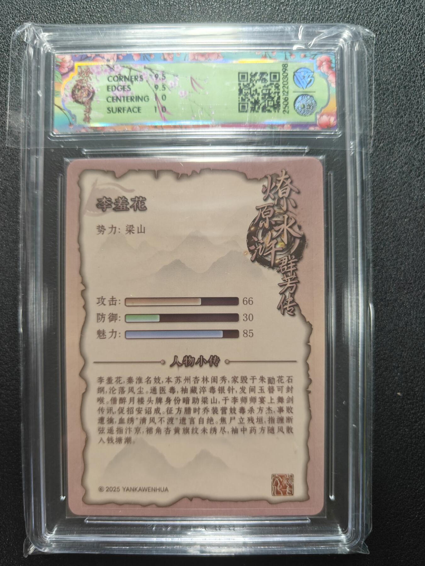 天玑星卡拍第124期《9.22周一截拍》持续收拍收评中 满赠卡需备注
