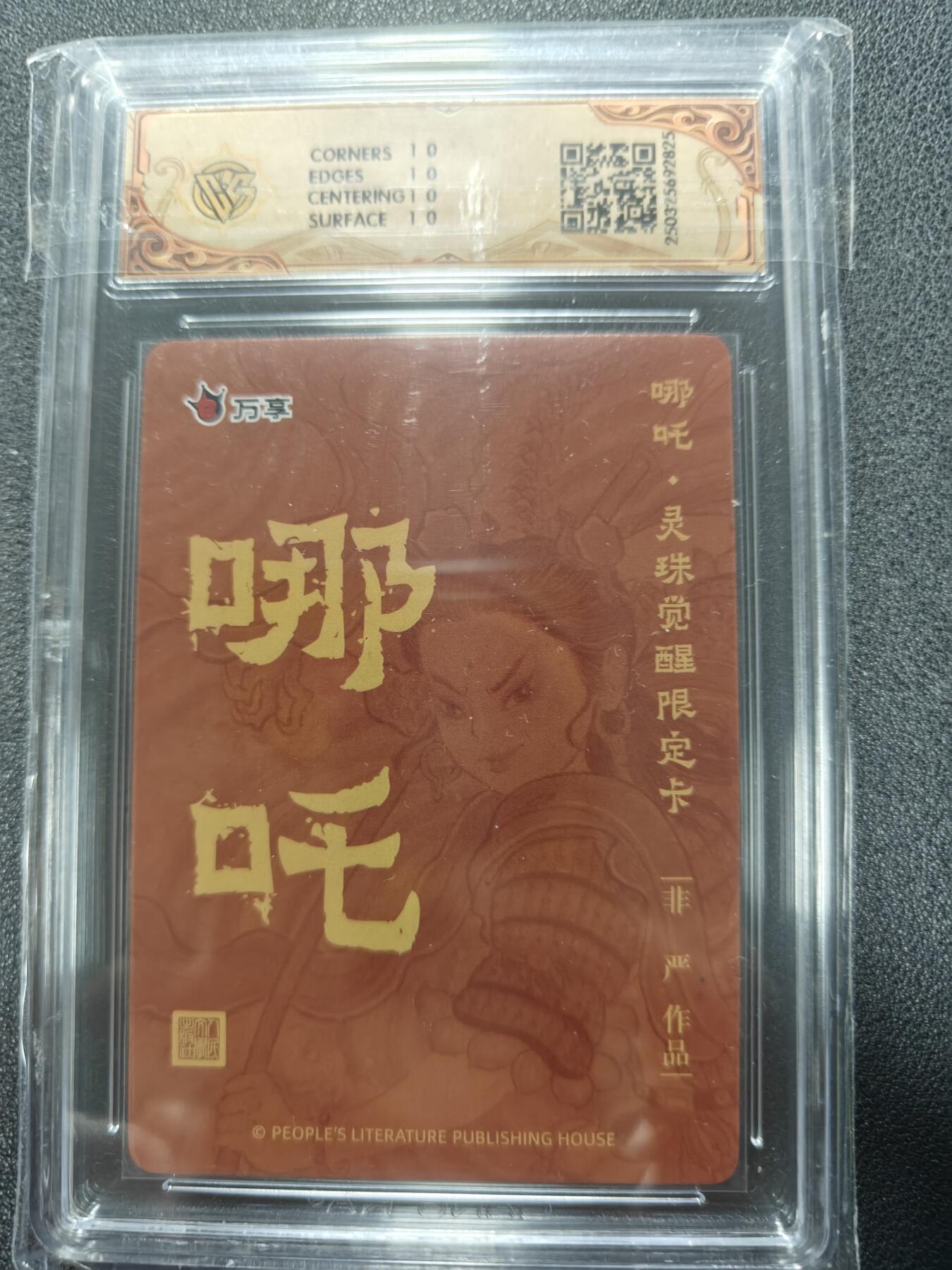 天玑星卡拍第124期《9.22周一截拍》持续收拍收评中 满赠卡需备注
