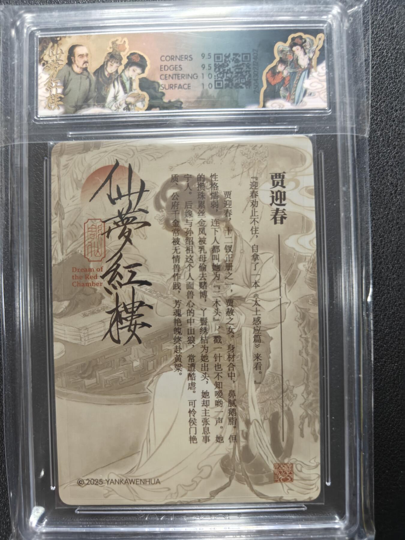 天玑星卡拍第124期《9.22周一截拍》持续收拍收评中 满赠卡需备注