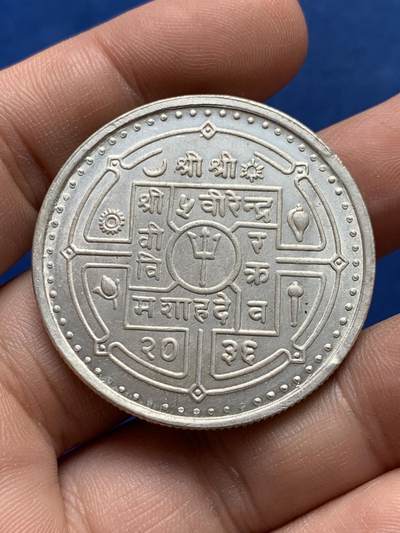 《竞宝斋》第421场 周日，周一，周二  3场连拍 （全场包邮） - 尼泊尔大银币 品种少见 细节见图