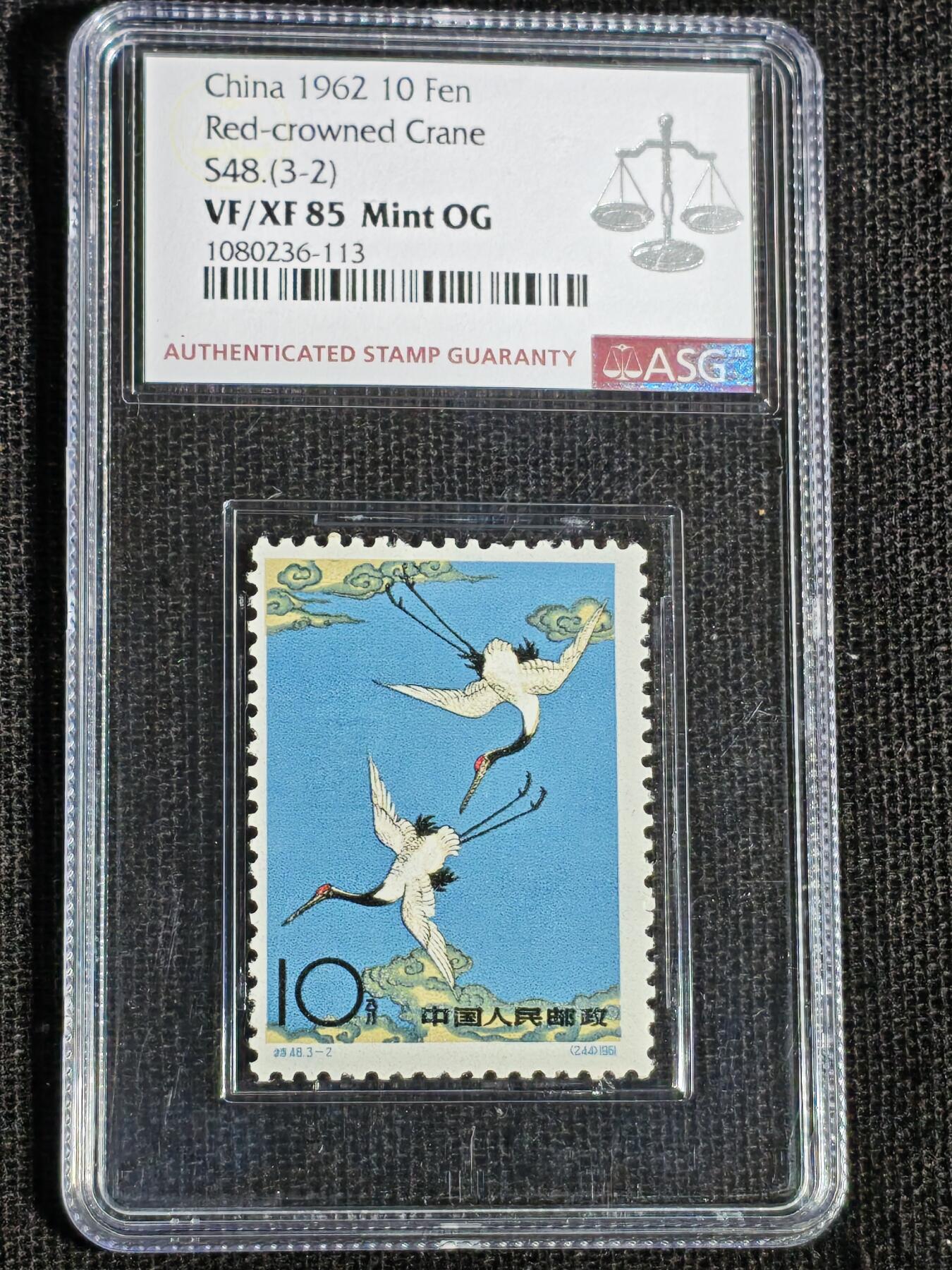 刘世昌艺术品销售中心～虎踞龙蟠*金杨在线联拍群第505期