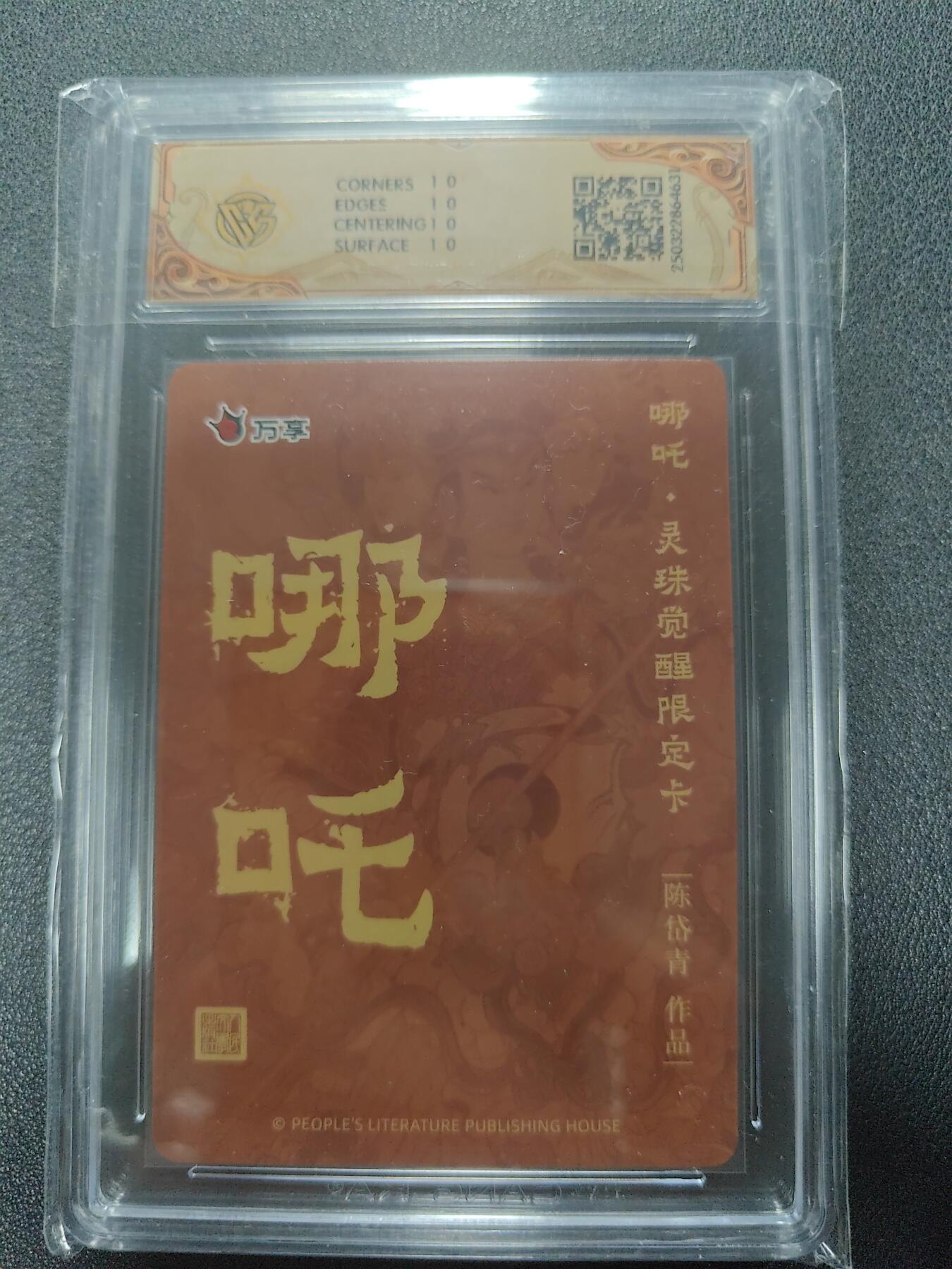 天玑星卡拍第124期《9.22周一截拍》持续收拍收评中 满赠卡需备注