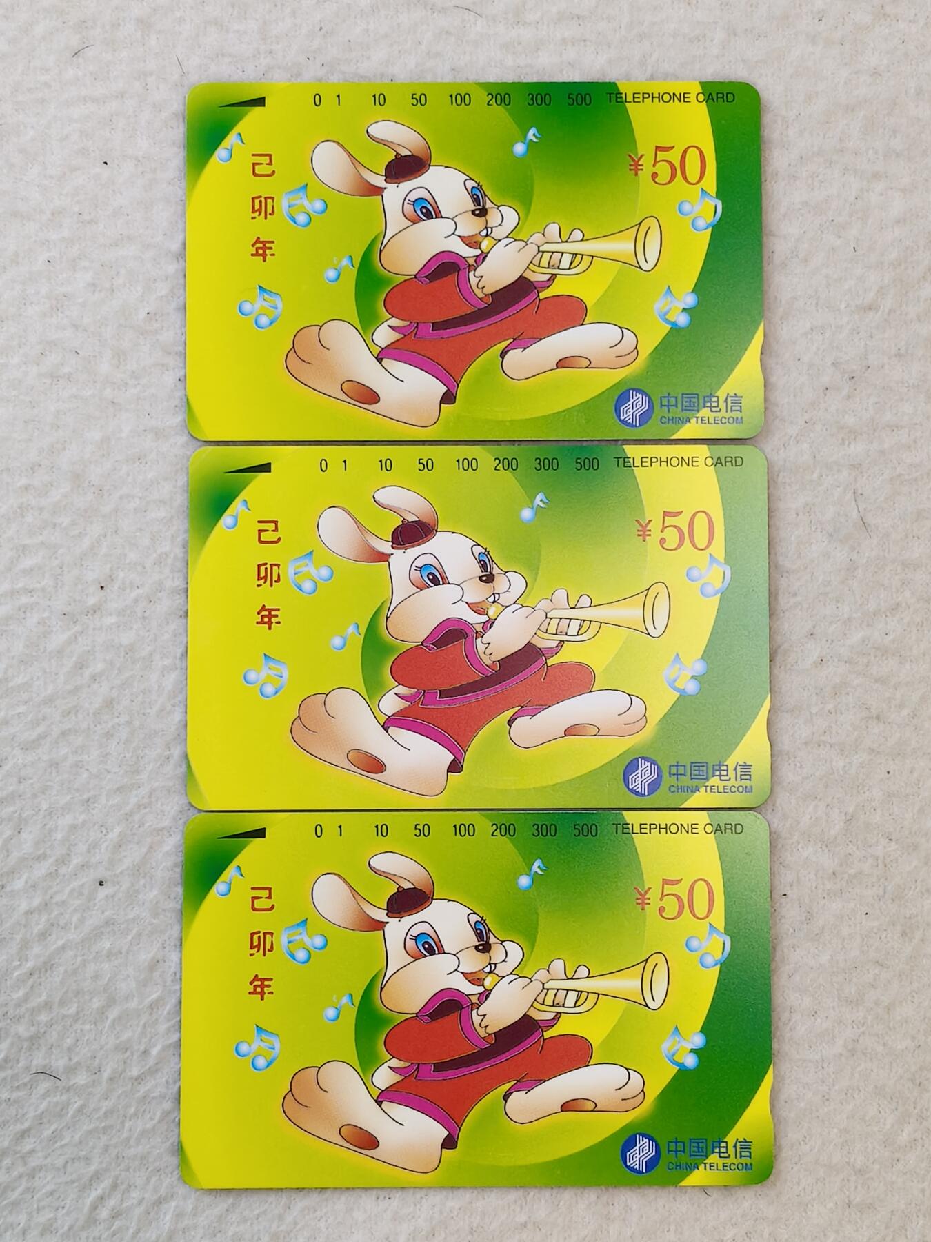易卡拍卖第46期