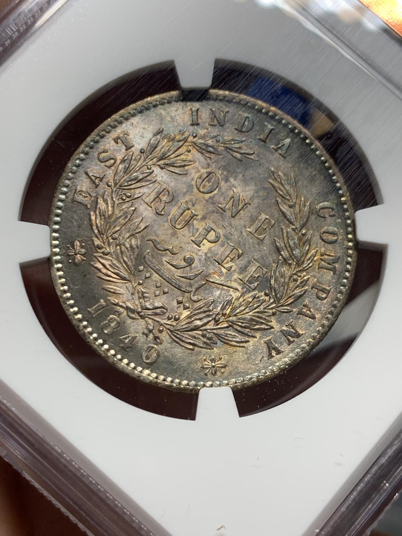 《竞宝斋》第421场 周日，周一，周二  3场连拍 （全场包邮） NGC MS63 英属印度 1840年 维多利亚女王 1卢比银币，经典小维头像，双面老彩。N盒63分大多为白币，包浆币上分很有难度。