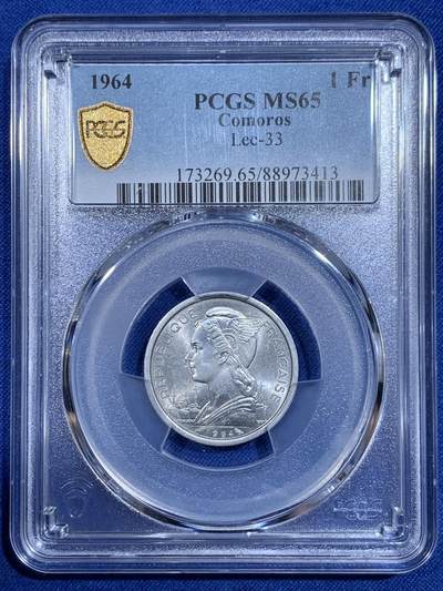 《竞宝斋》第421场 周日，周一，周二  3场连拍 （全场包邮） - PCGS MS65 科摩罗1964年1法郎铝币 难出分品种