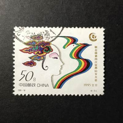 嘉禾收藏    【第326期】            无佣金、可寄存、满30元包邮 - 中国🇨🇳